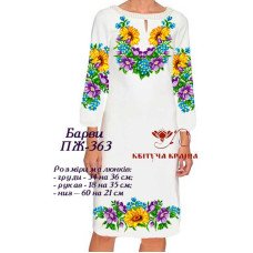 Blank embroidered dress Kvitucha Krayna PZH-363 Paints