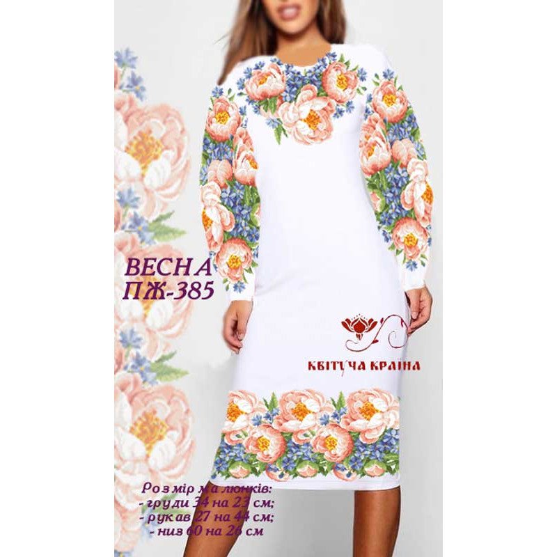 Заготовка плаття вишиванки Квітуча Країна ПЖ-385 Весна