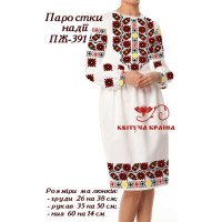 Blank embroidered dress Kvitucha Krayna PZH-391 Sprouts of Hope