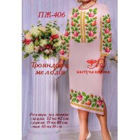 Заготовка платья вышиванка Квітуча Країна ПЖ-406 Розовая мелодия