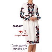 Blank embroidered dress Kvitucha Krayna PZH-419 _