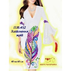 Blank embroidered dress Kvitucha Krayna PZH-452 _