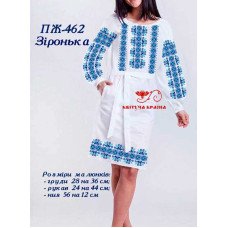 Заготовка плаття вишиванки Квітуча Країна ПЖ-462 Зіронька