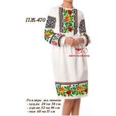 Заготовка плаття вишиванки Квітуча Країна ПЖ-470 _