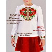 Blank embroidered shirt for girl BD-001N Rosehip is extravagant