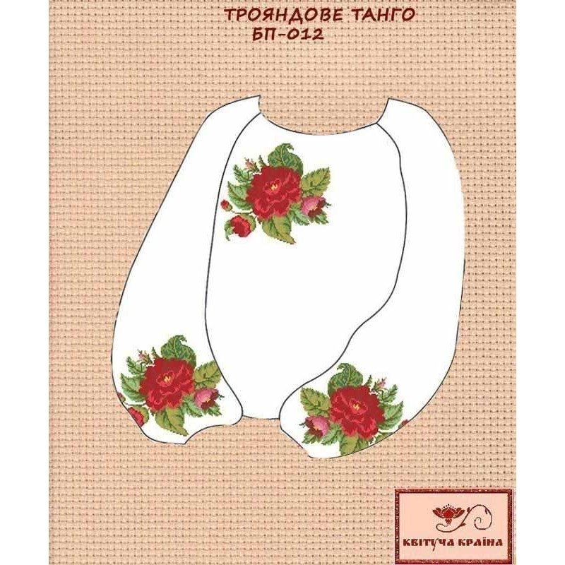 Заготовка вишиванки для дівчинки БД-012 Трояндове танго