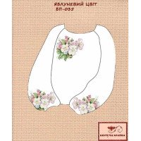 Заготовка вишиванки для дівчинки БД-035 Яблуневий цвіт