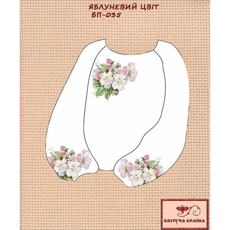Blank embroidered shirt for girl BD-035 Apple blossom