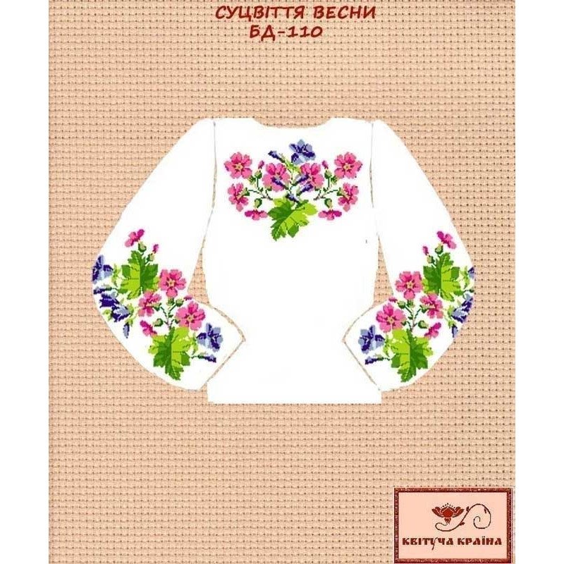 Заготовка вишиванки для дівчинки БД-110 Суцвіття весни