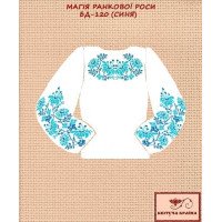Blank embroidered shirt for girl BD-120c Morning Dew Magic (Blue)