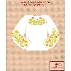 Blank embroidered shirt for girl BD-120zh Morning Dew Magic (Yellow)