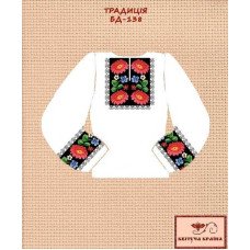 Blank embroidered shirt for girl BD-138 Tradition