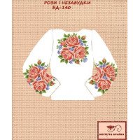 Blank embroidered shirt for girl BD-140 Roses and memories
