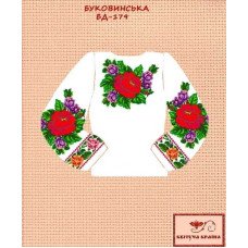 Blank embroidered shirt for girl BD-179 Bukovynska