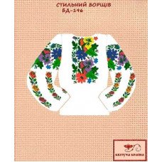 Blank embroidered shirt for girl BD-196 Stylish borscht