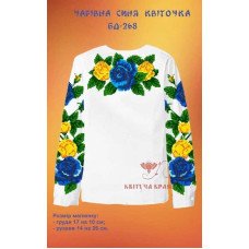 Blank embroidered shirt for girl BD-268 A charming blue flower