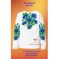 Blank embroidered shirt for girl BD-274 Cornflowers