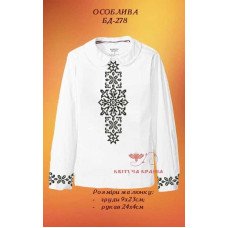 Blank embroidered shirt for girl BD-278 special