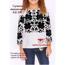Blank embroidered shirt for girl BD-330 Modern embroidery