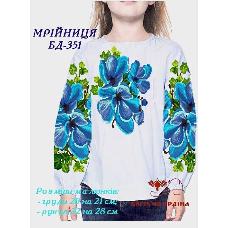 Blank embroidered shirt for girl BD-351 The dreamer
