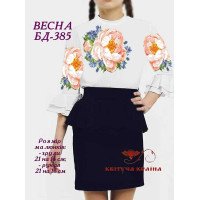 Blank embroidered shirt for girl BD-385 Spring