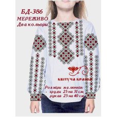 Blank embroidered shirt for girl BD-386 Lace Two colors