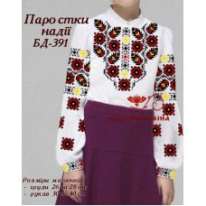 Blank embroidered shirt for girl BD-391 Sprouts of hope