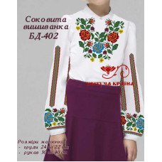Blank embroidered shirt for girl BD-402 Juicy embroidery