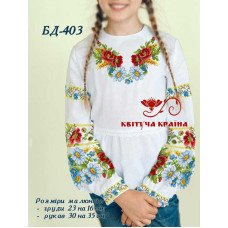 Blank embroidered shirt for girl BD-403 _