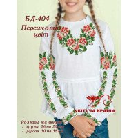 Заготовка вишиванки для дівчинки БД-404 Персиковий цвіт