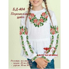 Blank embroidered shirt for girl BD-404 Peach