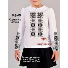 Blank embroidered shirt for girl BD-411 A modern star