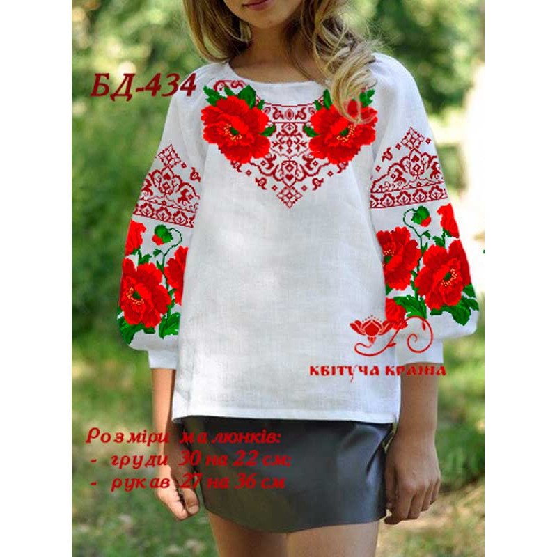Blank embroidered shirt for girl BD-434 _