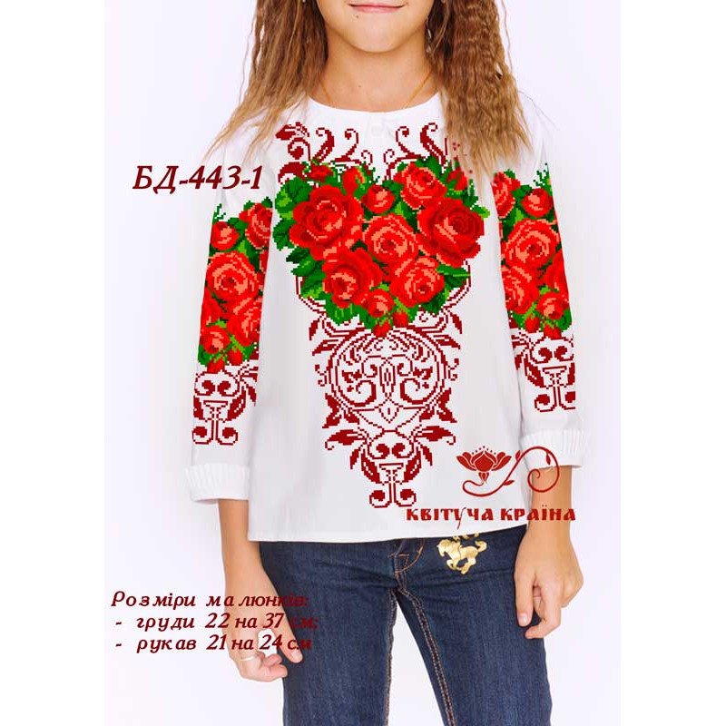 Blank embroidered shirt for girl BD-443-1 _