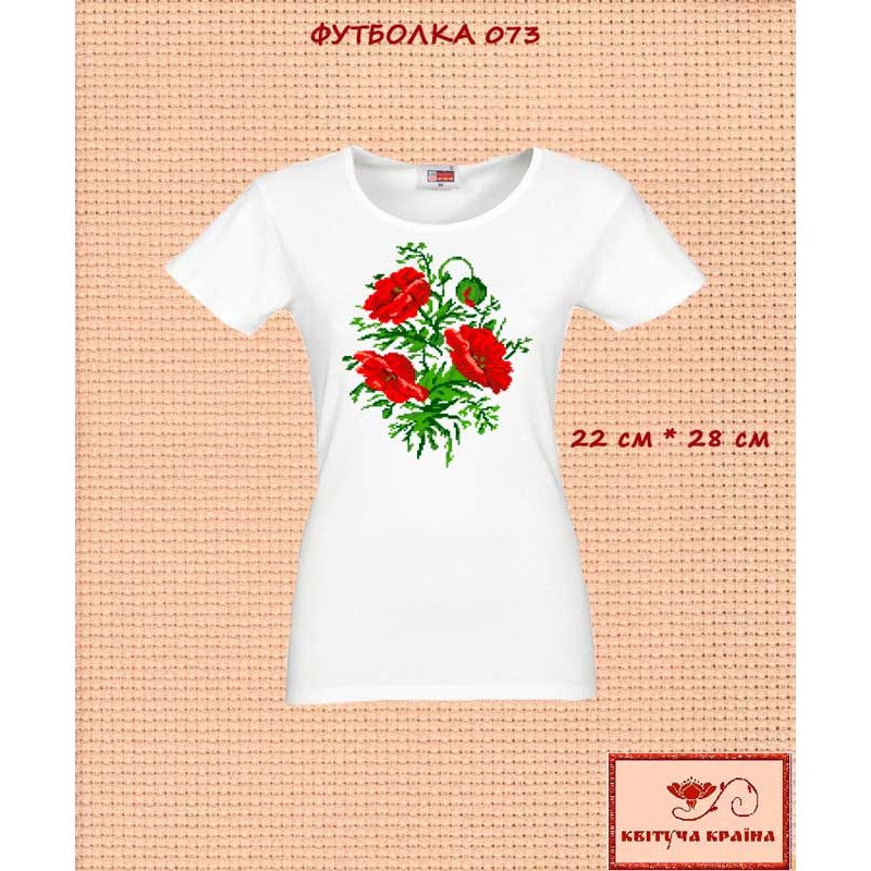 T-shirt embroidered women's TSW-073
