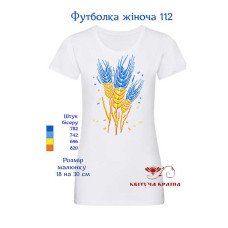 T-shirt embroidered women's TSW-112