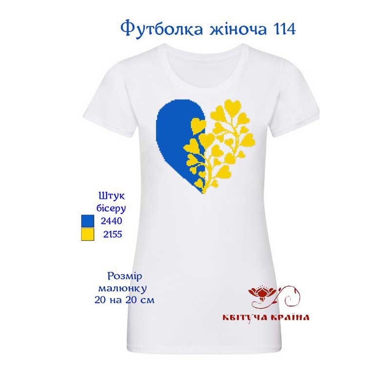 T-shirt embroidered women's TSW-114