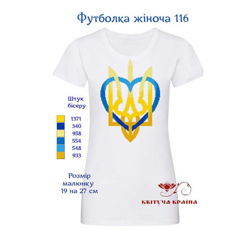 T-shirt embroidered women's TSW-116