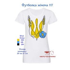 T-shirt embroidered women's TSW-117