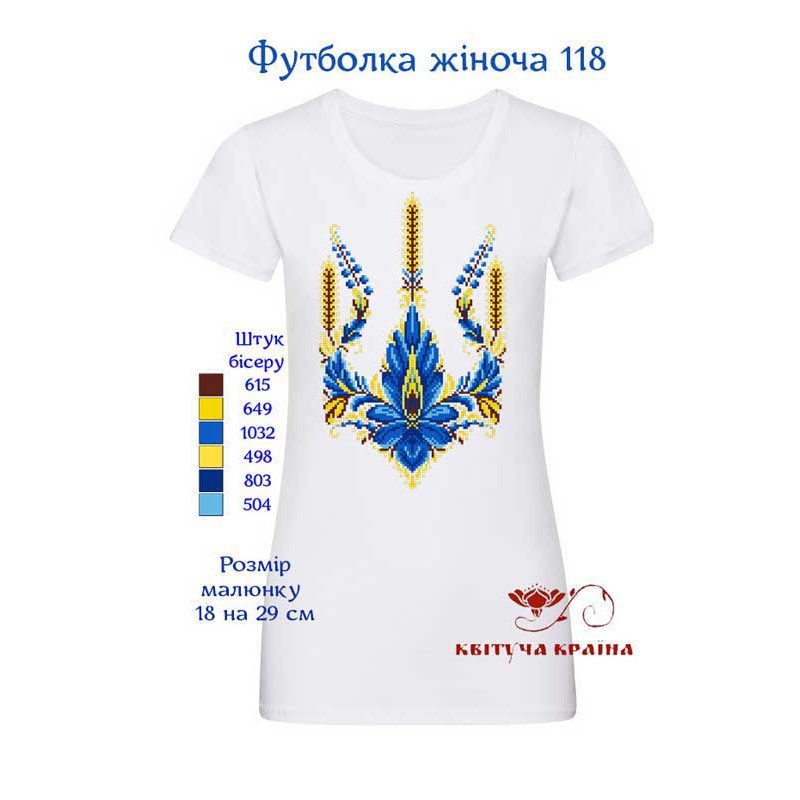 T-shirt embroidered women's TSW-118