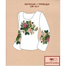 Схема вишиванки для жінки на флізеліні СЖ-017 Метелик і троянди