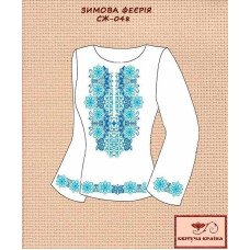 Blank embroidered shirt for women  SZH-048 Winter extravaganza