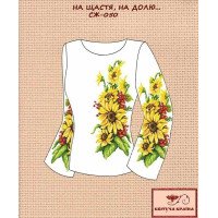 Blank embroidered shirt for women  SZH-050 Fortunately, fortunately…