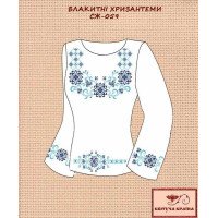Заготовка вышиванки женской СЖ-059 Голубые хризантемы