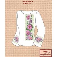 Blank embroidered shirt for women  SZH-077 Freckle
