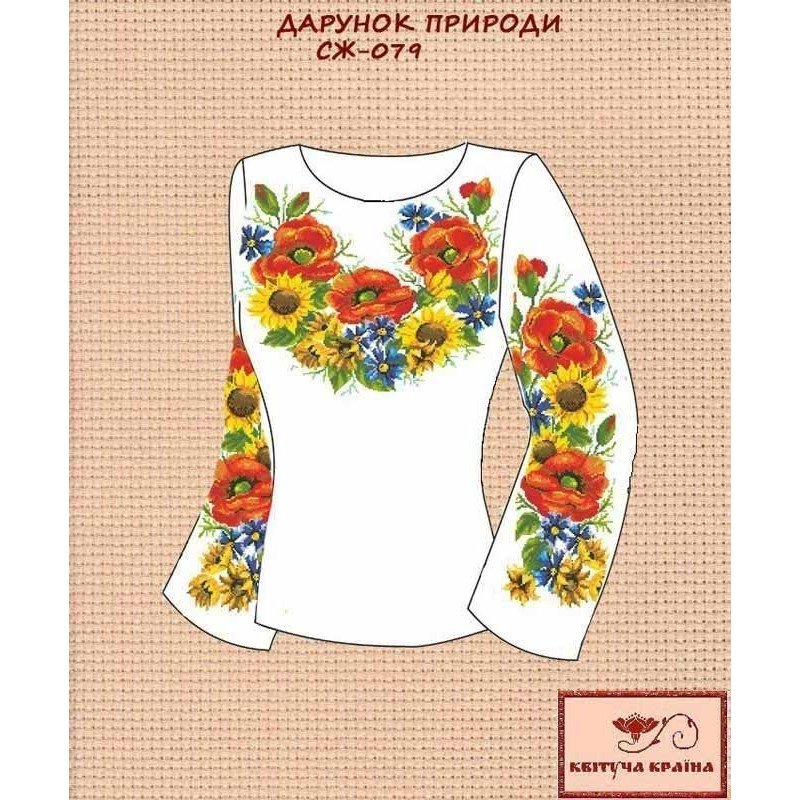 Blank embroidered shirt for women  SZH-079 The gift of nature