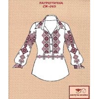 Заготовка вышиванки женской СЖ-083 Патриотическая