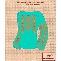Заготовка вышиванки женской СЖ-084zh Борщевская цветная (желтая)