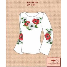 Blank embroidered shirt for women  SZH-106 Cupola