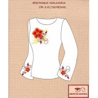 Заготовка вышиванки женской СЖ-113ch Узоры колдуньи красная